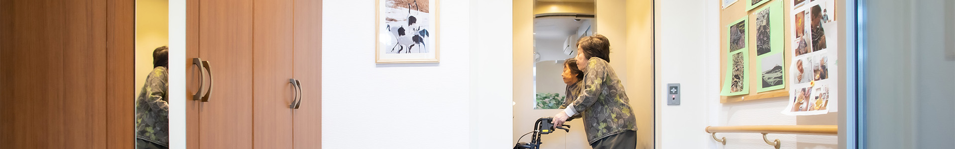 有限会社エーアステスの会社紹介